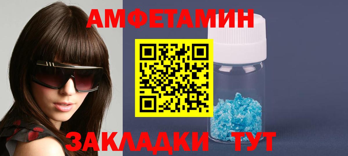 АМФЕТАМИН  KRAKEN   Гусиноозёрск  АМФЕТАМИН Premium  Вход с VPN 