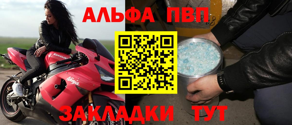 A-PVP СК КРИС Гусиноозёрск