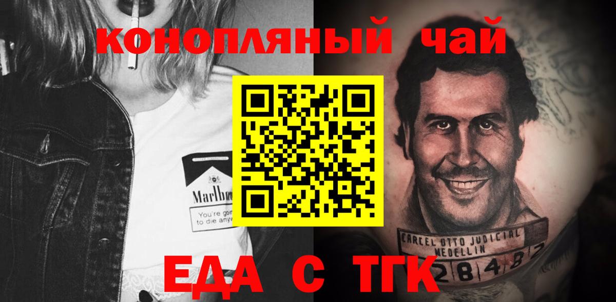 Cannafood марихуана  Вход с VPN  Гусиноозёрск 