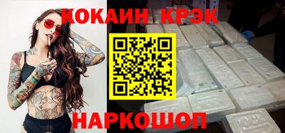 марки nbome Кулебаки