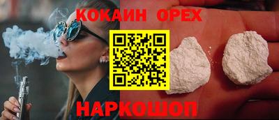 ПСИЛОЦИБИНОВЫЕ ГРИБЫ Кумертау
