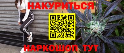 марки nbome Кулебаки