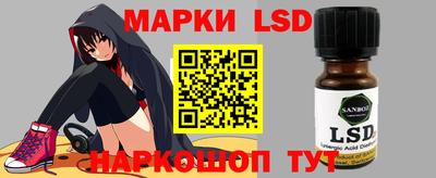 марки nbome Кулебаки