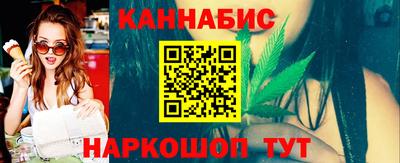 марихуана Кунгур