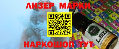ПСИЛОЦИБИНОВЫЕ ГРИБЫ Кумертау
