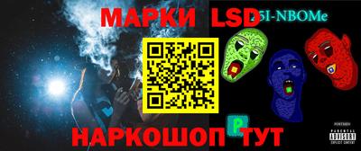 марки nbome Кулебаки