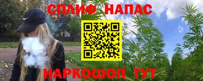 марихуана Кунгур
