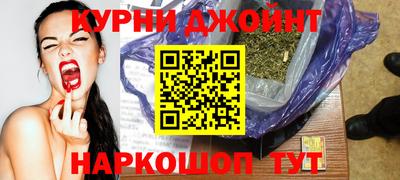 марки nbome Кулебаки