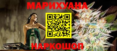 ПСИЛОЦИБИНОВЫЕ ГРИБЫ Кумертау