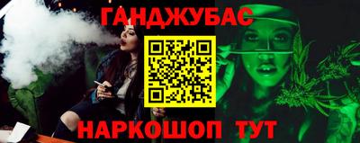 марихуана Кунгур