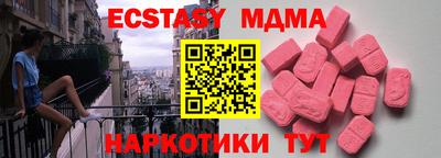 ПСИЛОЦИБИНОВЫЕ ГРИБЫ Кумертау