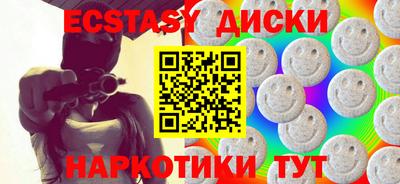 ПСИЛОЦИБИНОВЫЕ ГРИБЫ Кумертау