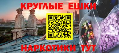 ПСИЛОЦИБИНОВЫЕ ГРИБЫ Кумертау
