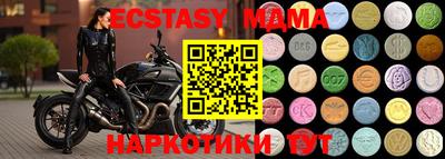 ПСИЛОЦИБИНОВЫЕ ГРИБЫ Кумертау