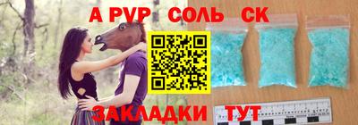 марихуана Кунгур