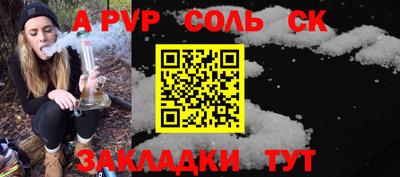 ПСИЛОЦИБИНОВЫЕ ГРИБЫ Кумертау