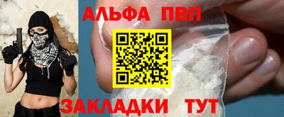 марки nbome Кулебаки