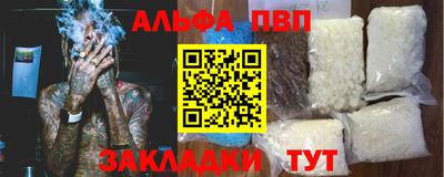 марихуана Кунгур