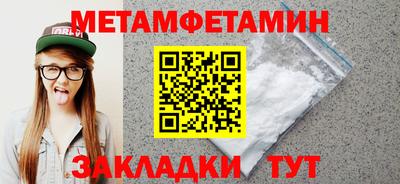 ПСИЛОЦИБИНОВЫЕ ГРИБЫ Кумертау