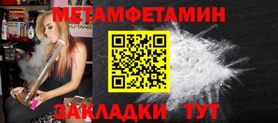 марки nbome Кулебаки