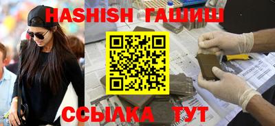 ПСИЛОЦИБИНОВЫЕ ГРИБЫ Кумертау
