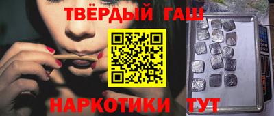 марки nbome Кулебаки