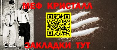 ПСИЛОЦИБИНОВЫЕ ГРИБЫ Кумертау