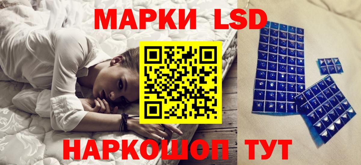 Гусиноозёрск  Наркотические марки  Вход с VPN  Марки NBOMe 1,8мг  Марки NBOMe 1,8мг 