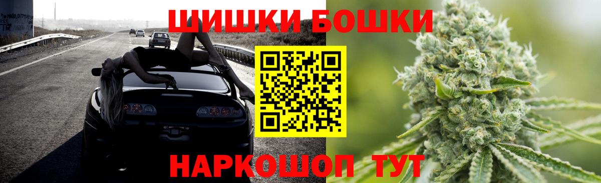 Марихуана Ganja  Бошки Шишки Bruce Banner  Гусиноозёрск  Вход с VPN  Шишки марихуана White Widow 